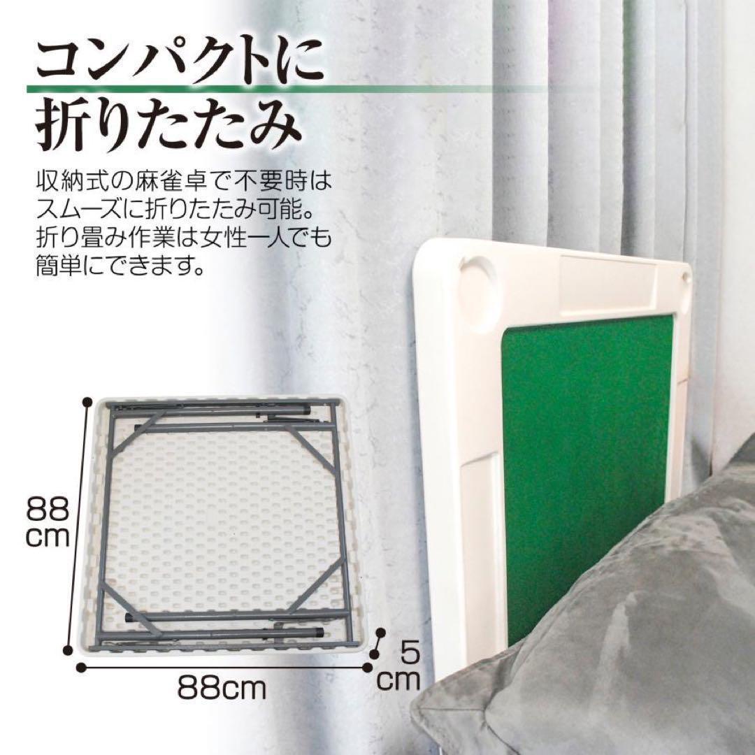 麻雀卓 麻雀セット 麻雀台 折りたたみ グッズ 麻雀台 家庭用　ブラック