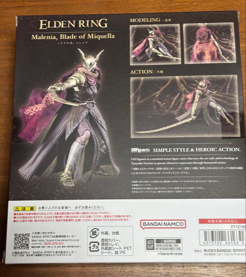 新品未開封 S.H.Figuarts ELDEN RING マレニア