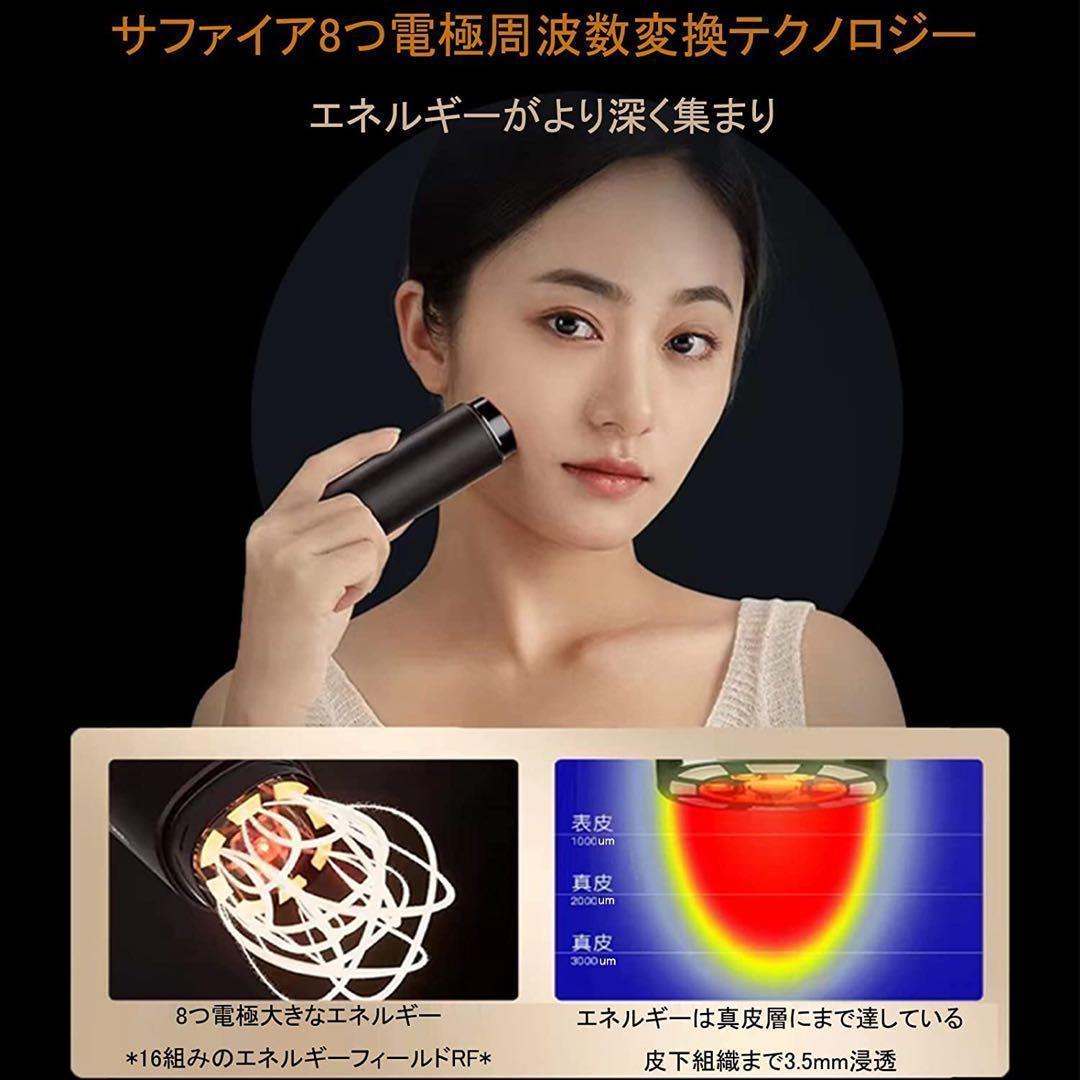 《現品限り》美顔器【最新エステ】RF美顔器 EMS 赤外線LED 多機能美容器