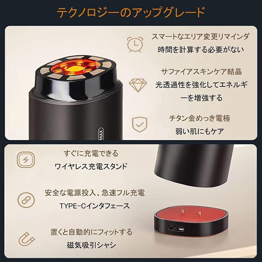 《現品限り》美顔器【最新エステ】RF美顔器 EMS 赤外線LED 多機能美容器