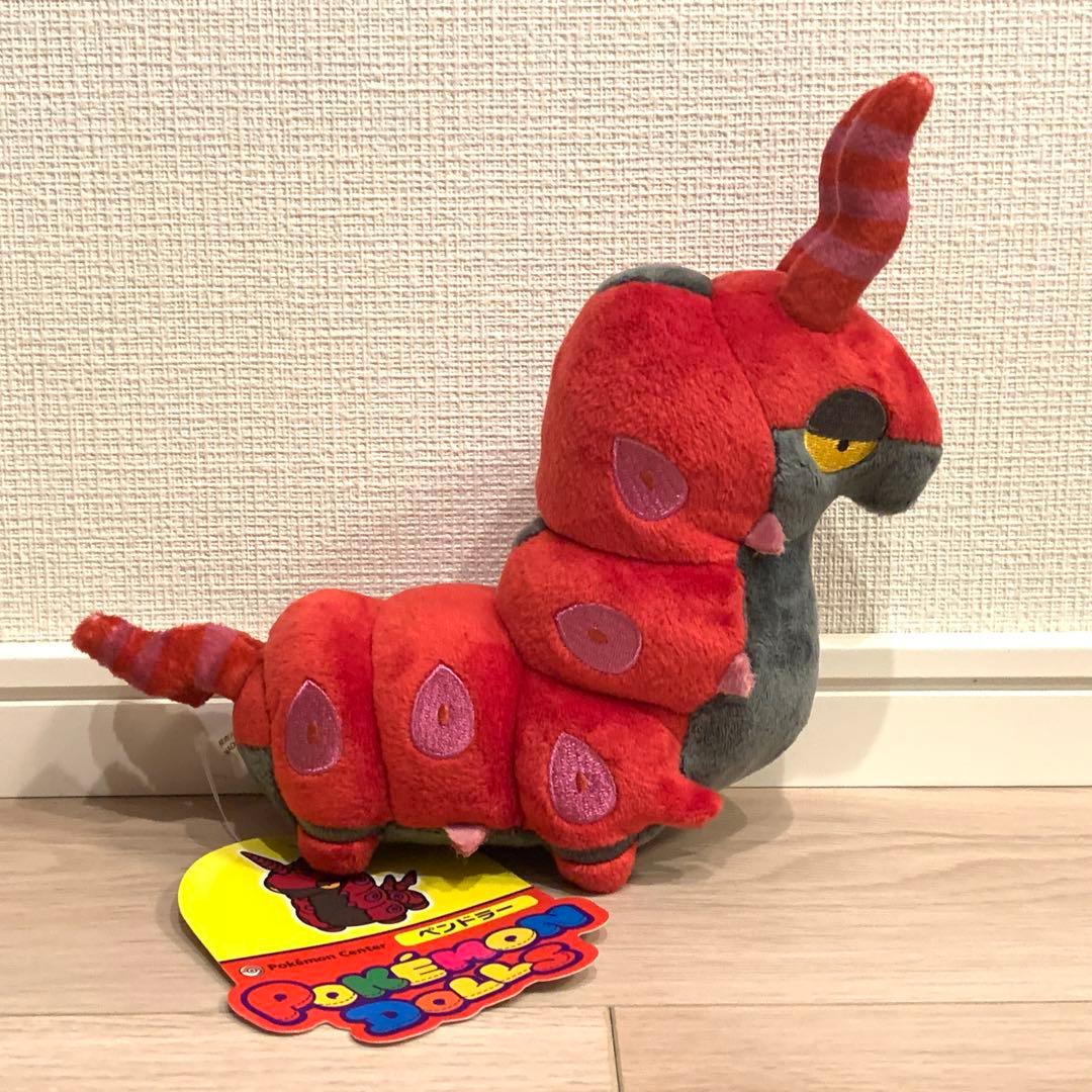 タグ付き ペンドラー ドール ポケモンドールズ ぬいぐるみ - メルカリ