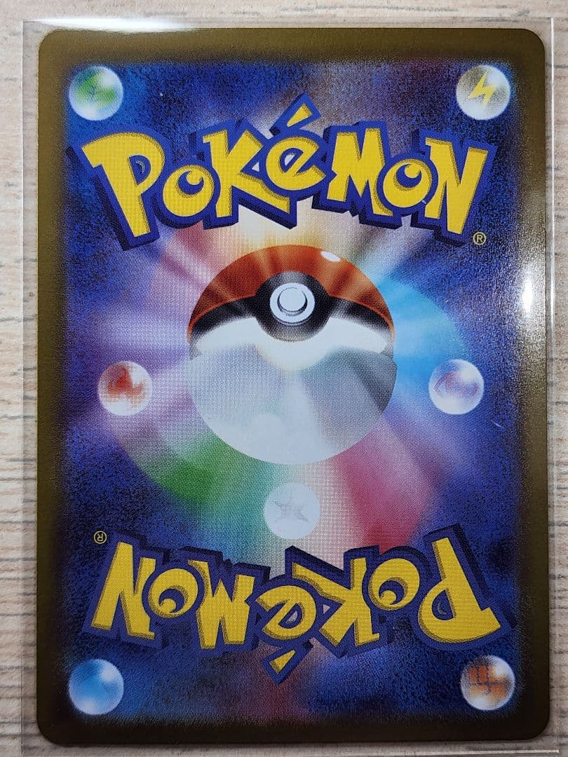 メガリザードンX EX M2 116/080 MUR