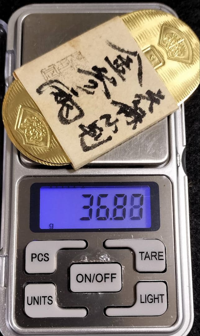 ゆ*み様 元禄小判金三両目方約36.8g 刻印小判江戸時代 - メルカリ