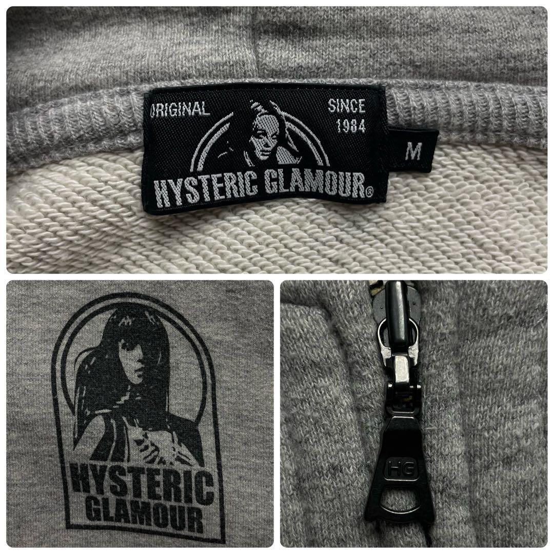 3468U【希少デザイン】ヒステリックグラマー☆ヒスガール ビッグロゴ