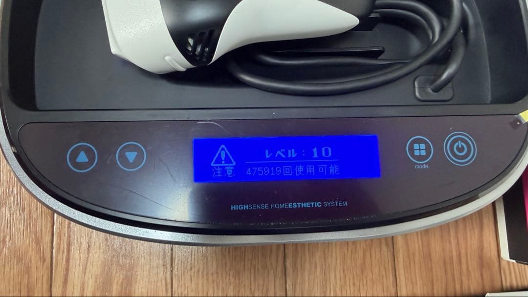 ケノン 8.5j 脱毛器 エクストラカートリッジ付き