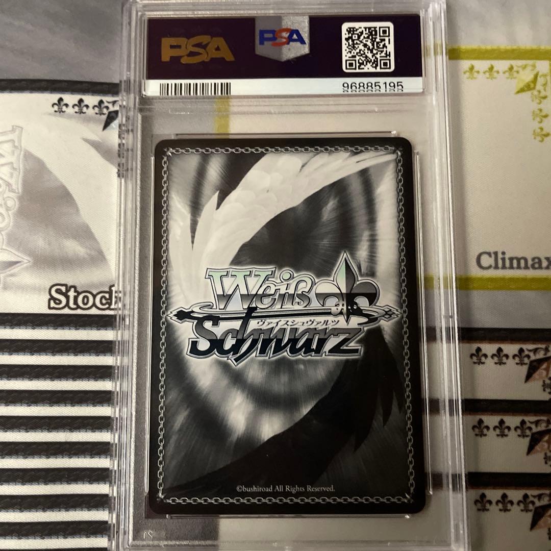 五等分の花嫁 真面目ガール 中野五月 SP PSA10