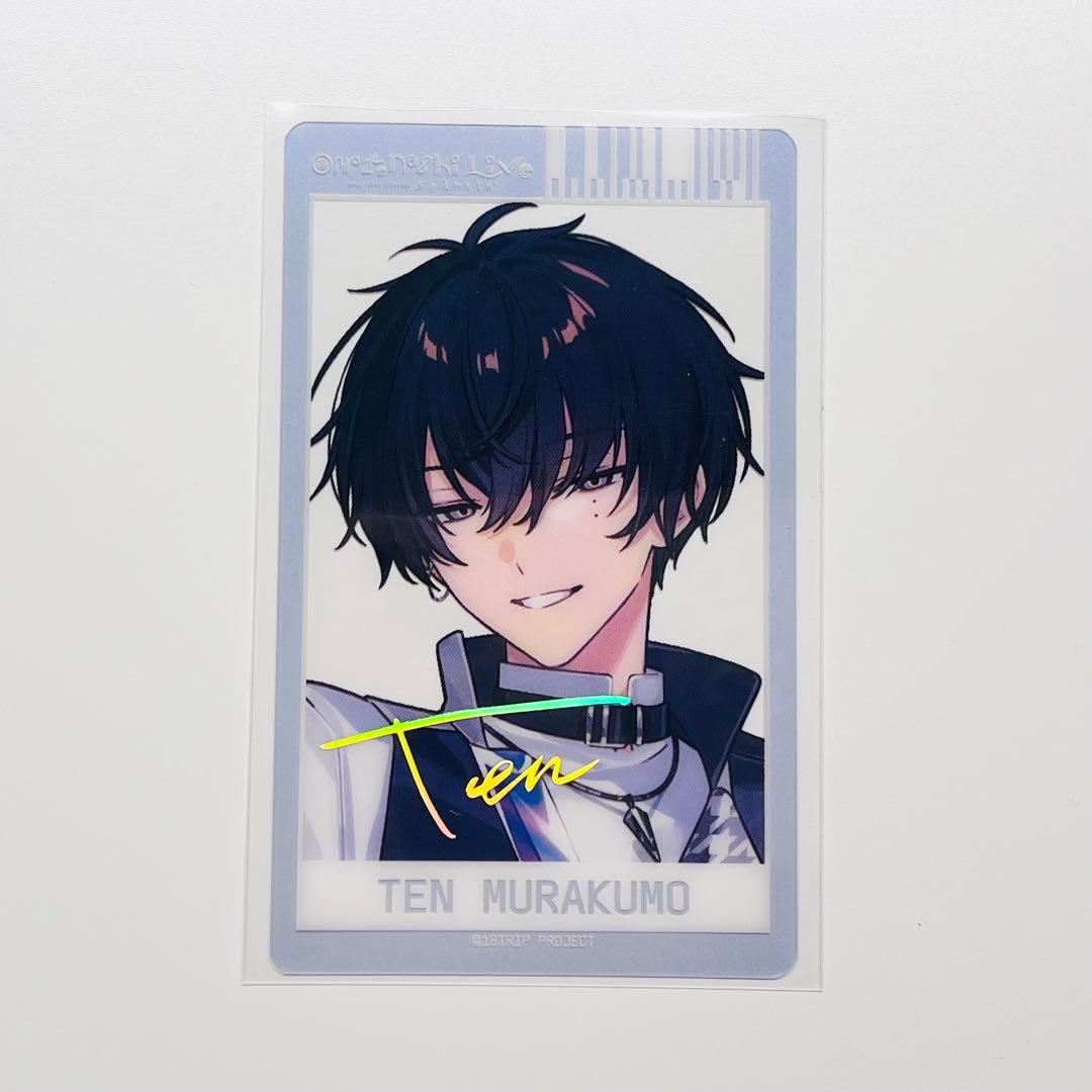 エイトリ 叢雲添 箔押し クリアカード チェキ おもライ - メルカリ