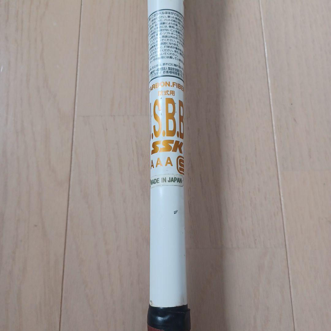 希少】SSK一般軟式用バットMM18 2021年冬限定カラーホワイト 83cm