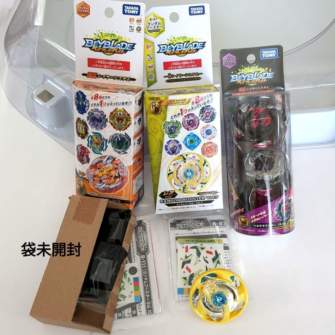 ベイブレードバースト セットE - メルカリ