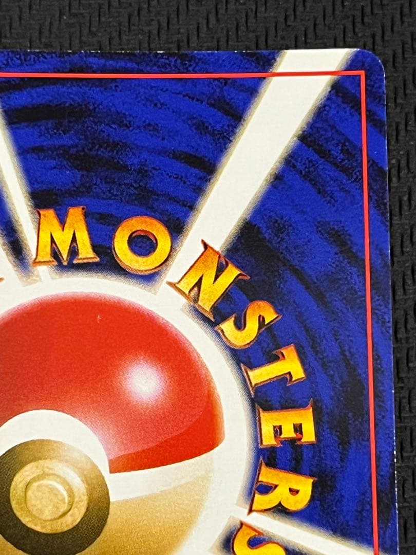 ポケモンカード ミュウ 旧裏 プロモ No.151 サザンアイランド 1999年