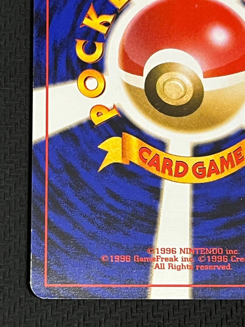 ポケモンカード ミュウ 旧裏 プロモ No.151 サザンアイランド 1999年