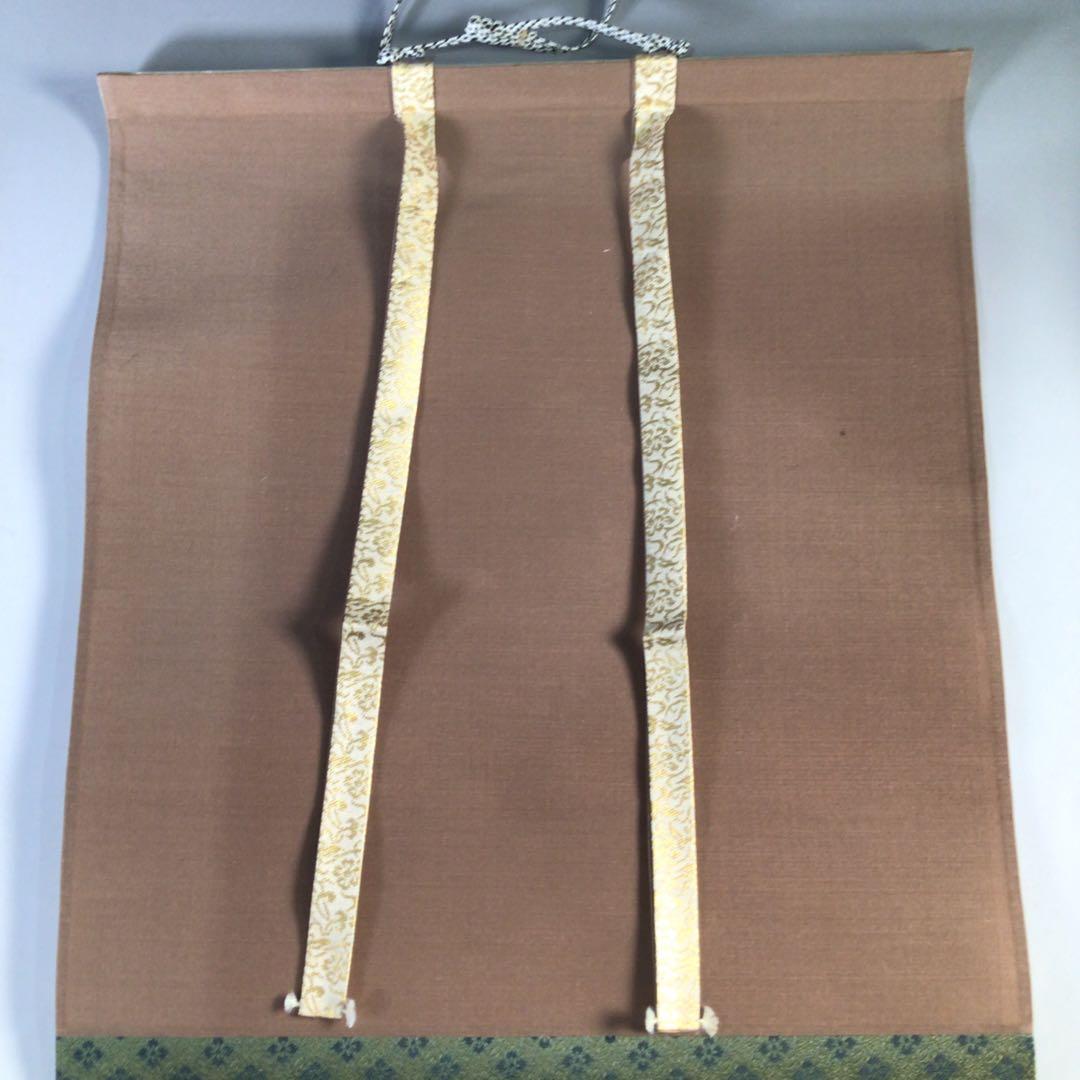 Ｈ７７６　掛軸　大徳寺　小堀卓巌　『明歴々露堂々』　共箱　『真作』　肉筆　一行書