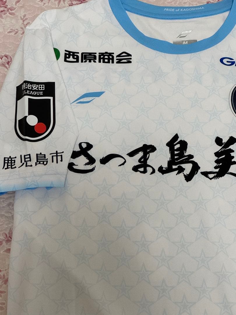 鹿児島ユナイテッドFC 川島功奨 直筆サイン 選手着用 ユニフォーム