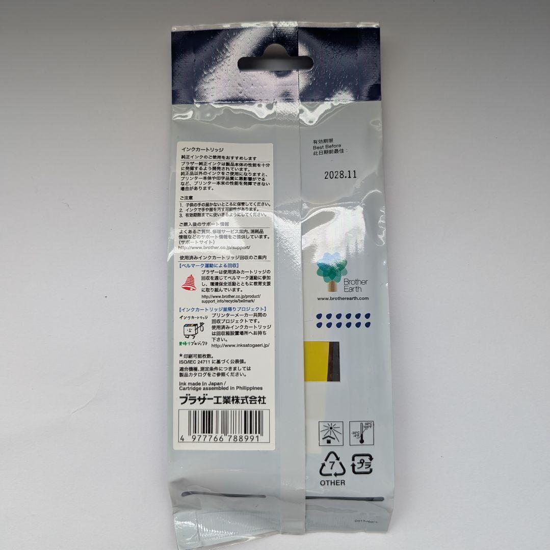 Brother 純正インクカートリッジ 3133 3135 - メルカリ