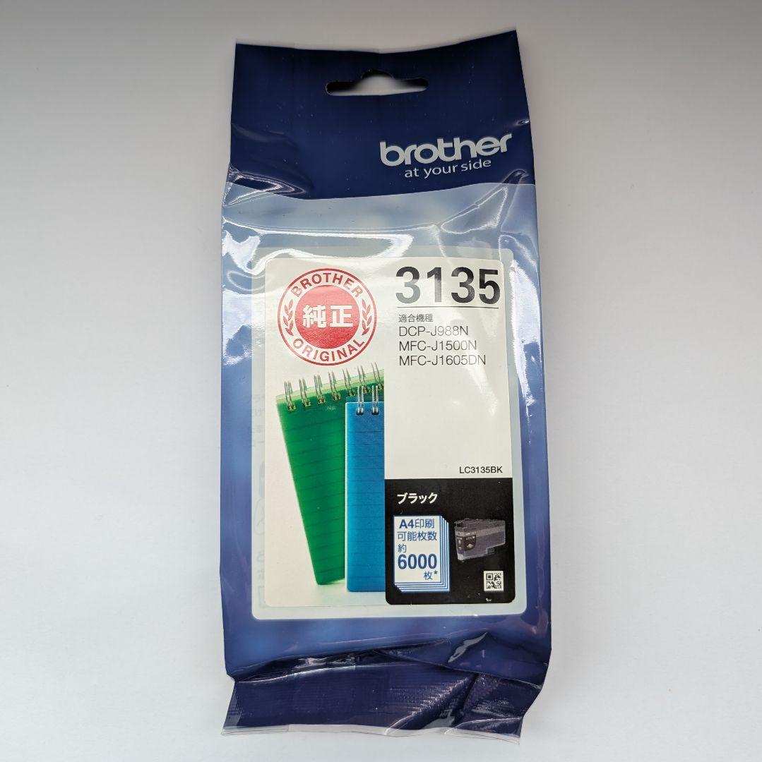 Brother 純正インクカートリッジ 3133 3135 - メルカリ