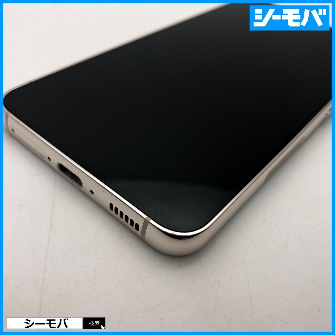 5241スマホ Galaxy S23 SC-51D SIMフリー超美品ホワイト - メルカリ