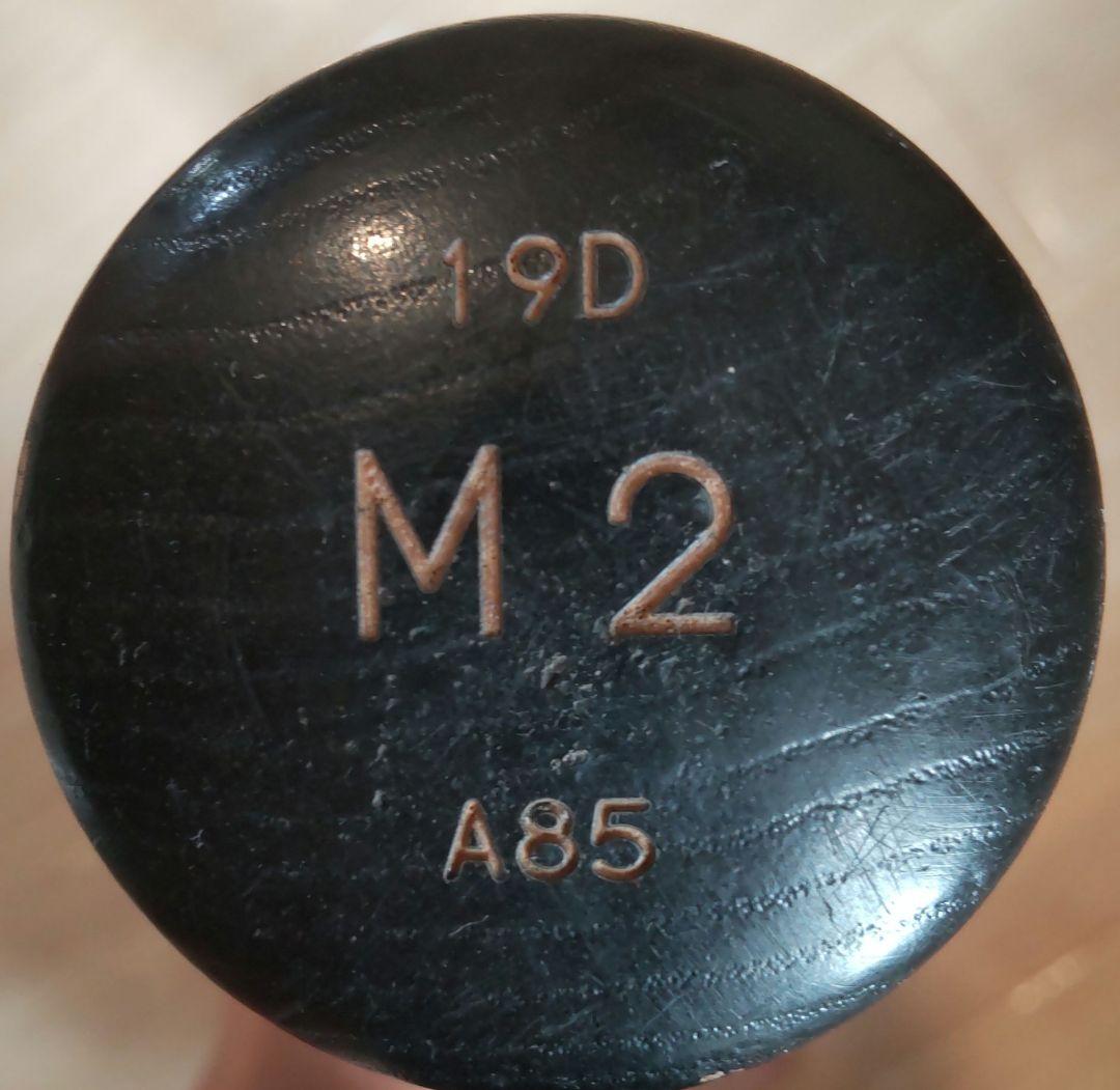 千葉ロッテマリーンズ 藤原恭大 実使用バット ロッテ ミズノ プロ野球