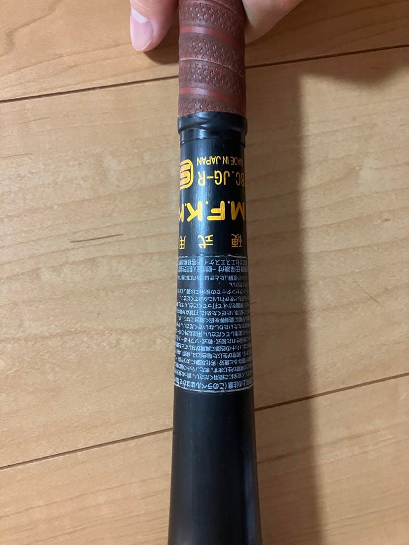 SSK BEATLIGHT ST 84㎝ 硬式低反発バット