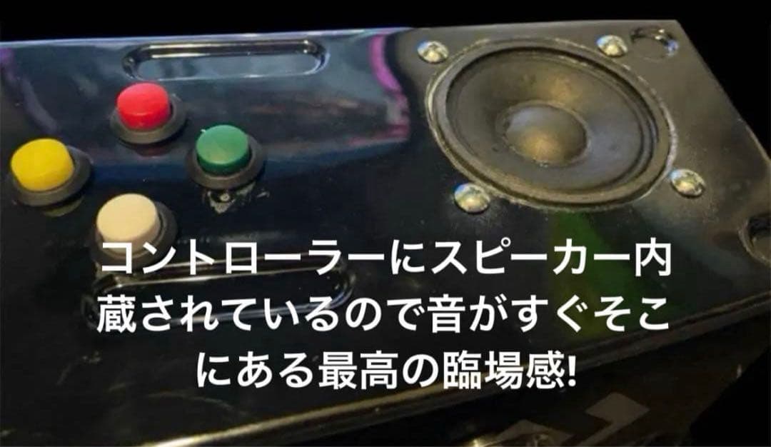 サミタコントローラー初のバイブ機能付き!!爆音×光×遅延無しフルセットバージョン