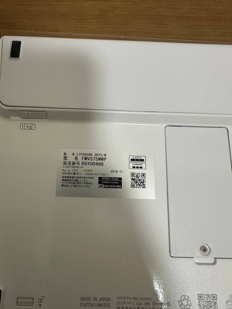 富士通SH75/W i5 8GB+SSD128GB W11+Office2024