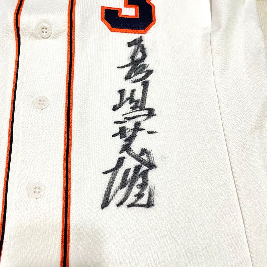 ♡激レア♡サイン入り 長嶋茂雄 プロコレクションユニフォーム 巨人