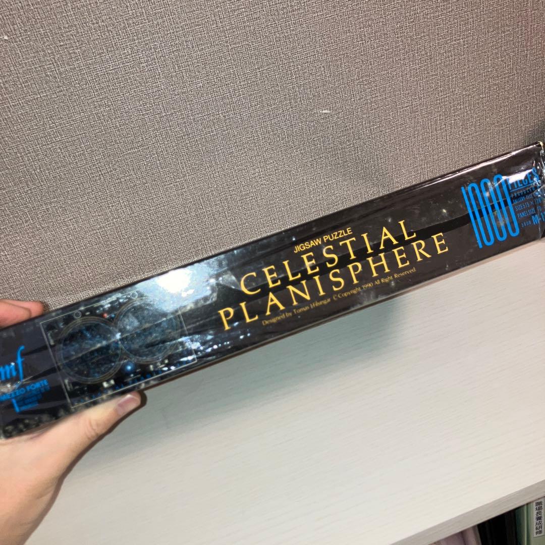 【希少】天体ジグソーパズル　1000ピース(蓄光)