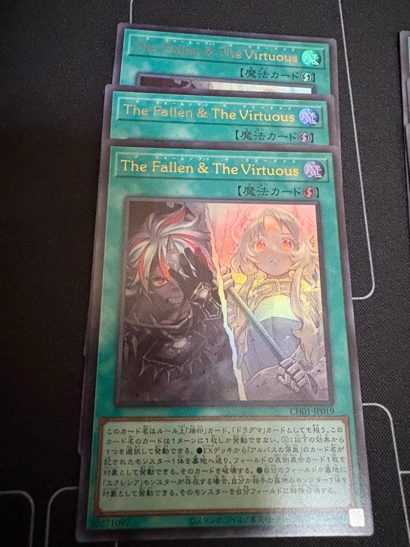 【白の物語】The Fallen & The Virtuous +レア各3枚