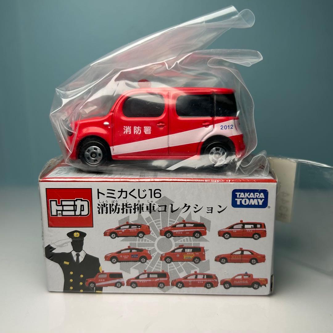 トミカ 消防指揮車コレクション 日産 キューブ トミカくじ16 - メルカリ