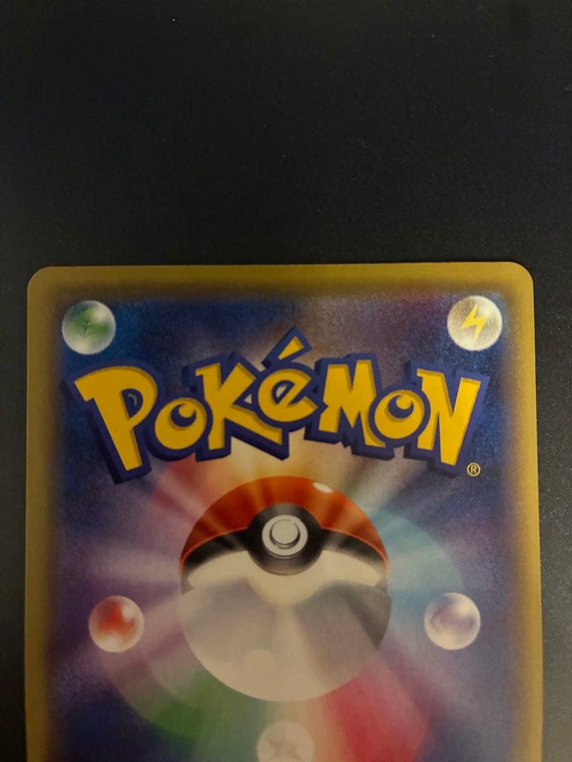 CDプロモ サトシゲッコウガEX 290/XY-P