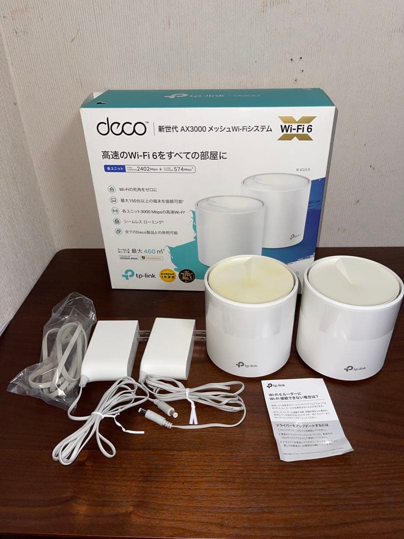 TP-Link Deco X60 メッシュWi-Fiルーター 2台セット 20201117163115_185_.jpg