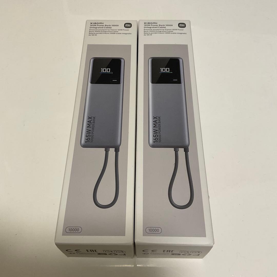 Xiaomi 165W Power Bank 10000/2個セット/新品未開封 Xiaomi超大出力165Wのモバイルバッテリー発売、スマホの120W超急速充電