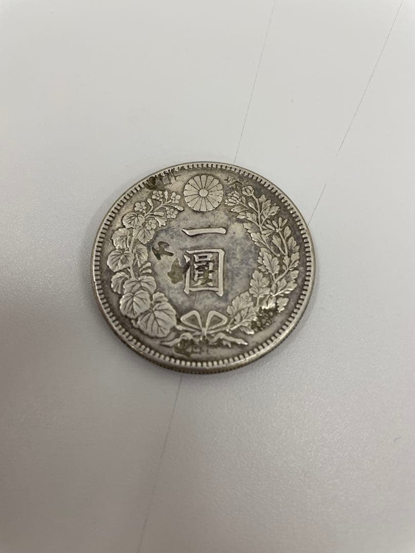 ほ*ー様 新一圓銀貨　古銭　明治45年　一圓銀貨　 ほ*ー様 新一圓銀貨 古銭 明治45年 一圓銀貨 コイン