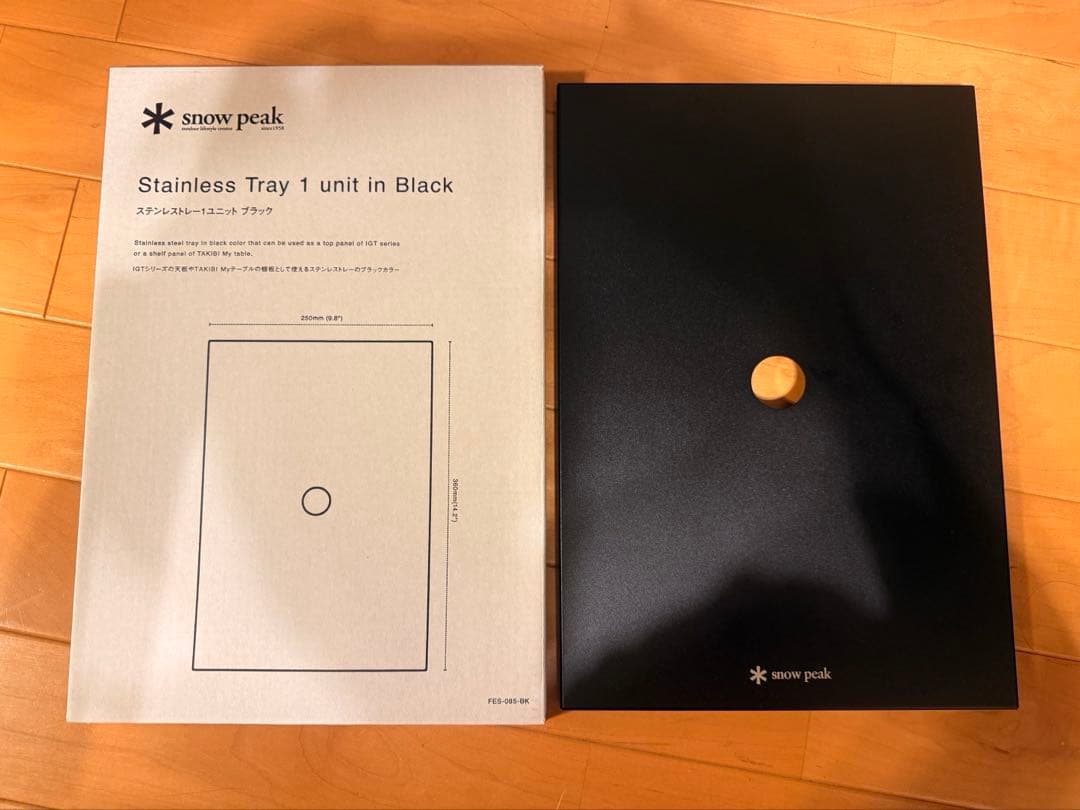 スノーピーク　ステンレストレー１ユニット　ブラック　FES-085-BK 2個 snow peak（スノーピーク） ステンレストレー1ユニット ブラック (FES
