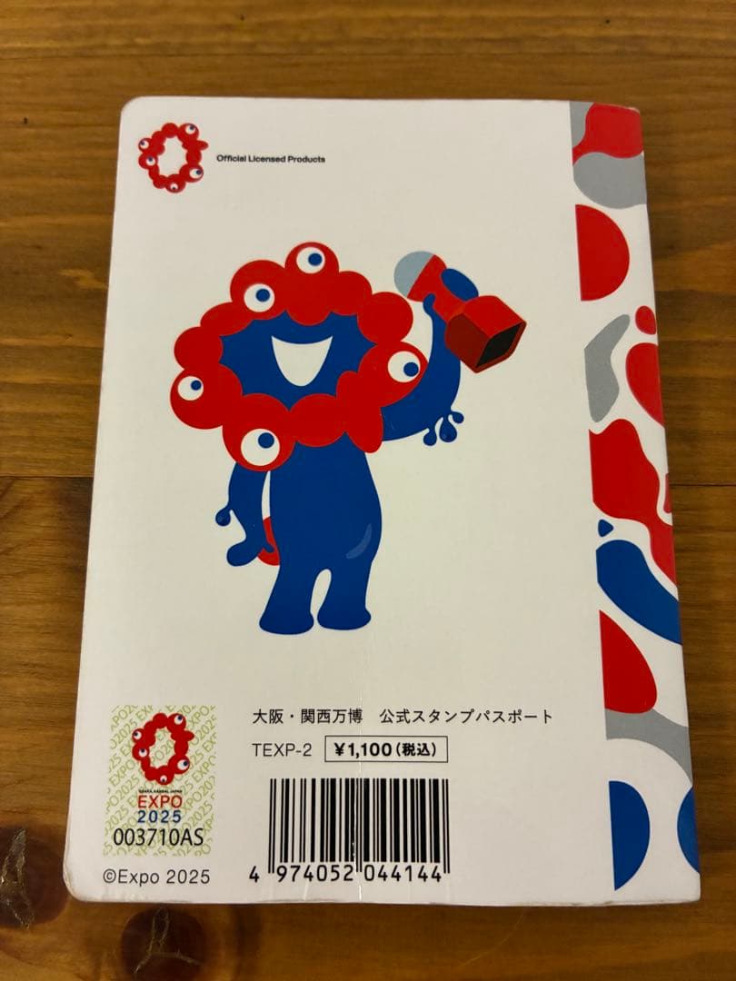 大阪・関西万博 EXPO2025 スタンプとオマケセット売り