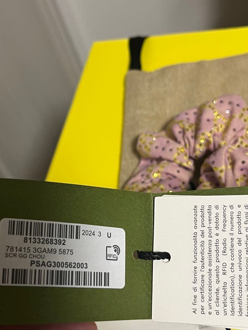 y*a様 最終値下げ　試しづけのみ　グッチ　シュシュ　キラキラ