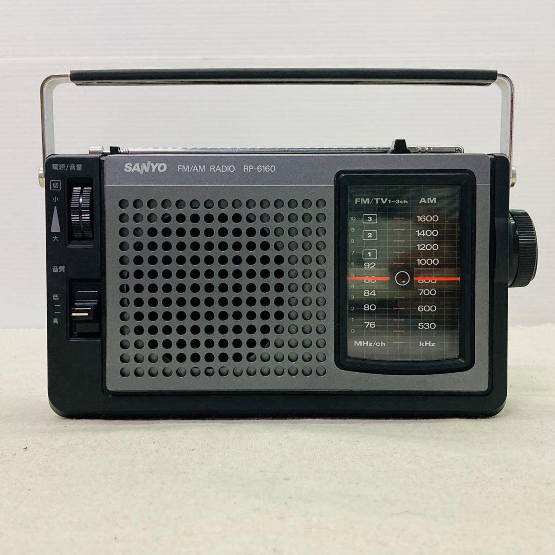 レトロ／美品 SANYO FM/AM ポータブルラジオ RP-6160(GR) - メルカリ