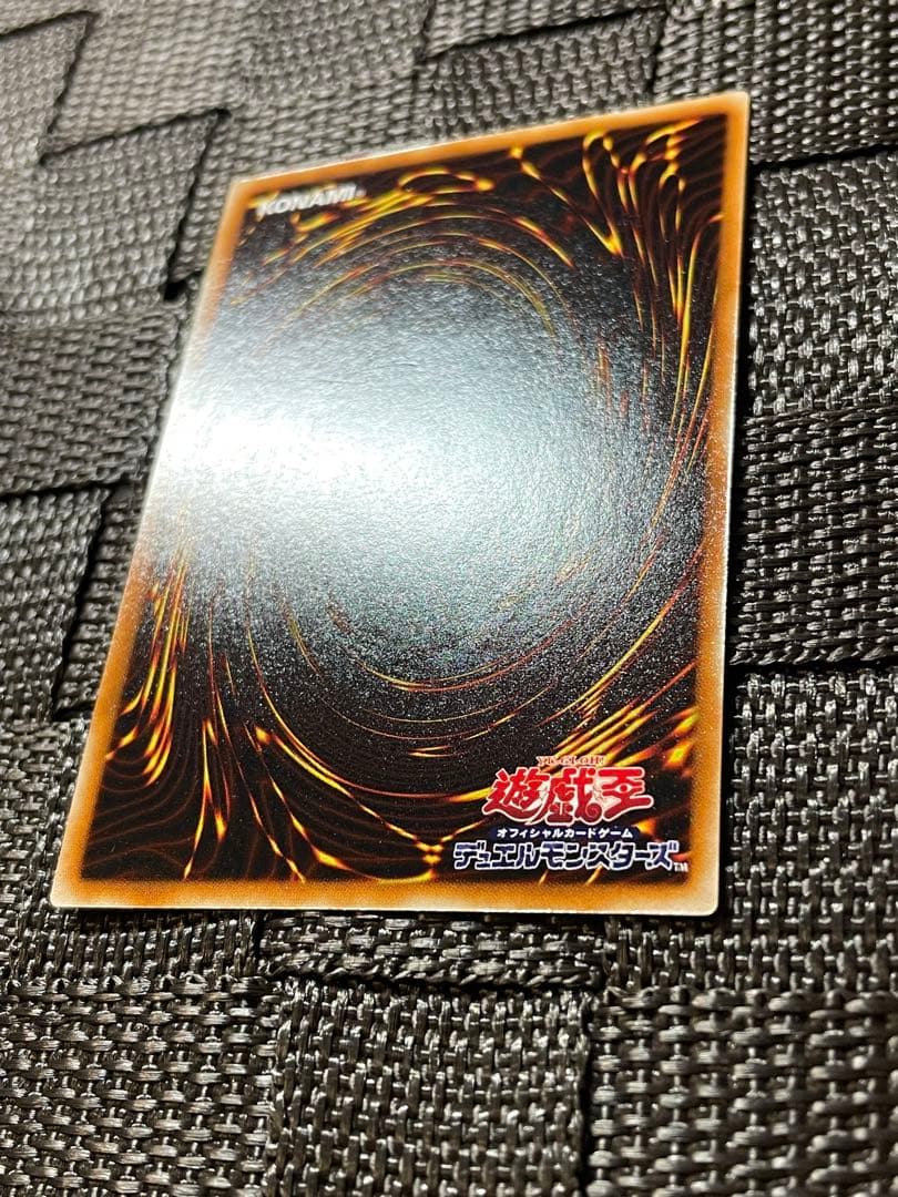 良品 遊戯王 vol.5 ブラック・デーモンズ・ドラゴン スタジオ・ダイス版