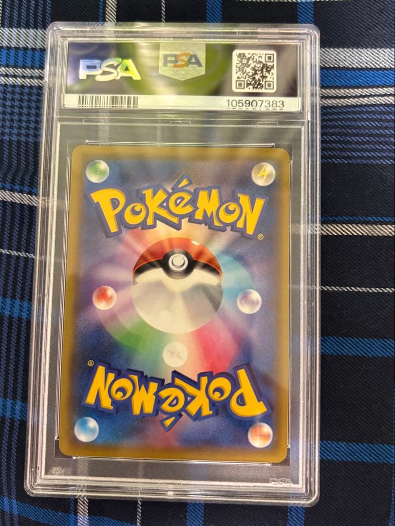 PSA10 メイ [SR] サン＆ムーン 強化拡張パック ドリームリーグ