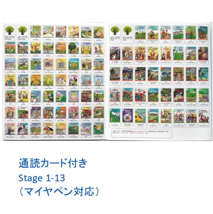 ORT stage1-2 絵本150冊 チャンツ付最高品質 &64GBマイヤペン - メルカリ