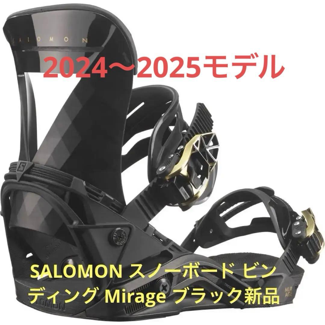 SALOMON ビンディング Mirage 　新品未使用！！ 楽天市場】レビューでクーポン☆[日本正規品] スノーボード