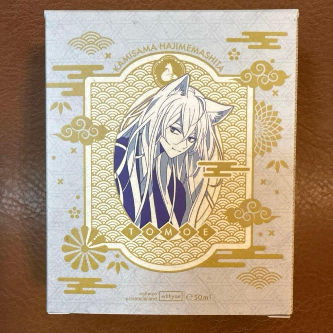 神様はじめました 巴衛 フレグランス 香水 with you ホログラムカード