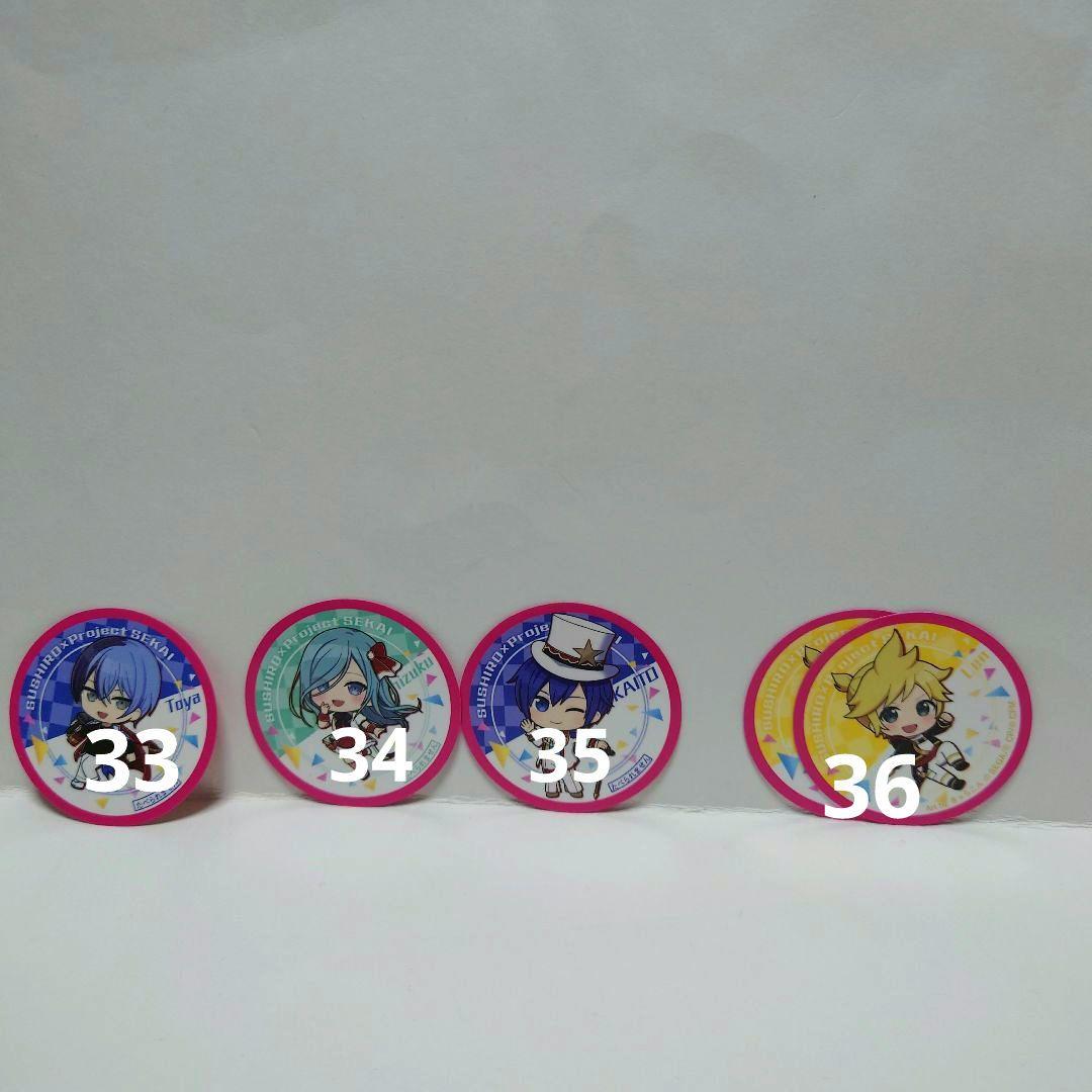 プロセカ　まとめ売り　スシロー　ぱしゃこれ　ノーブル　ころっと　色紙　アクスタ