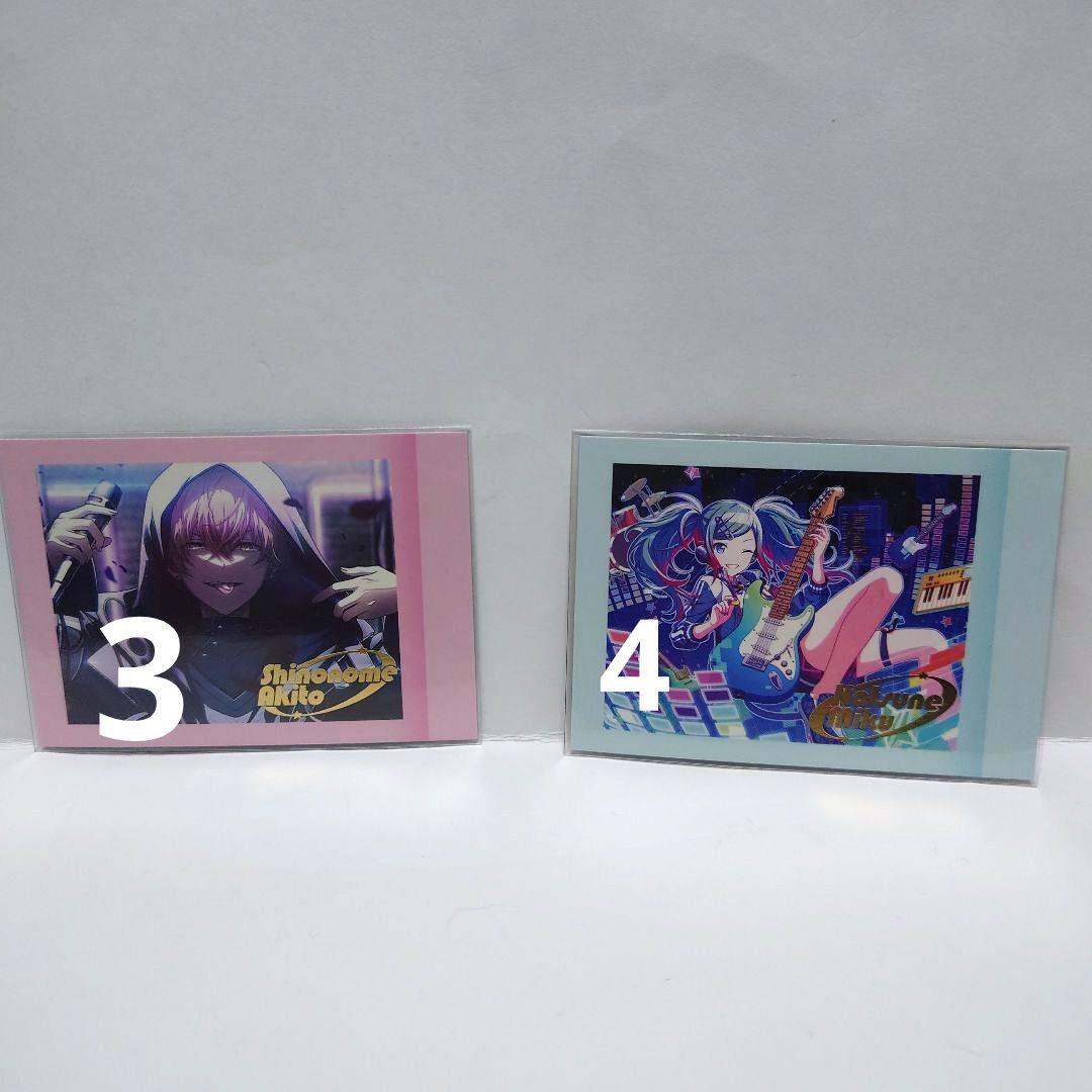 プロセカ　まとめ売り　スシロー　ぱしゃこれ　ノーブル　ころっと　色紙　アクスタ