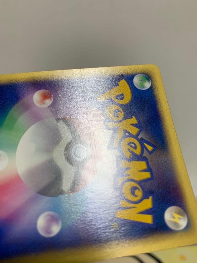 カードe VS ハヤトのエアームド R団のエンテイ R団のハッサム - メルカリ