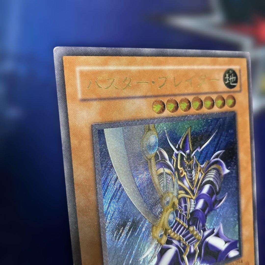 遊戯王　バスター・ブレイダー　レリーフ　303-054