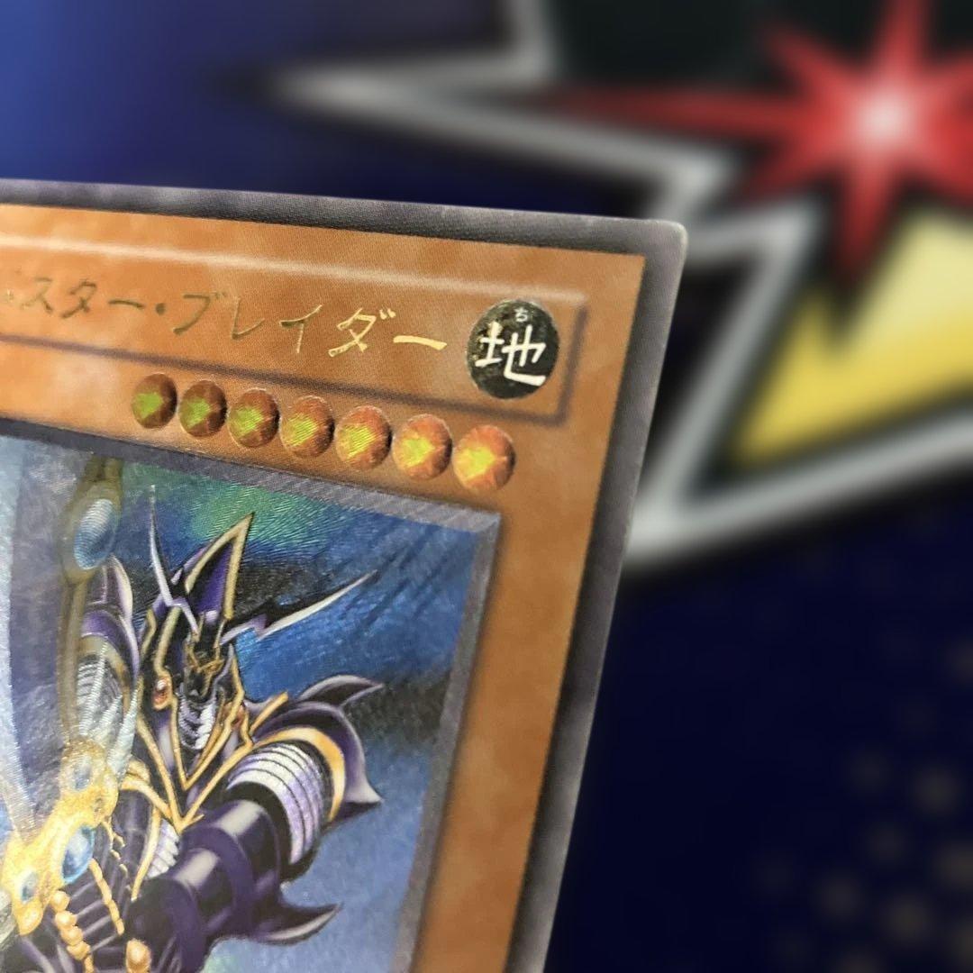 遊戯王　バスター・ブレイダー　レリーフ　303-054