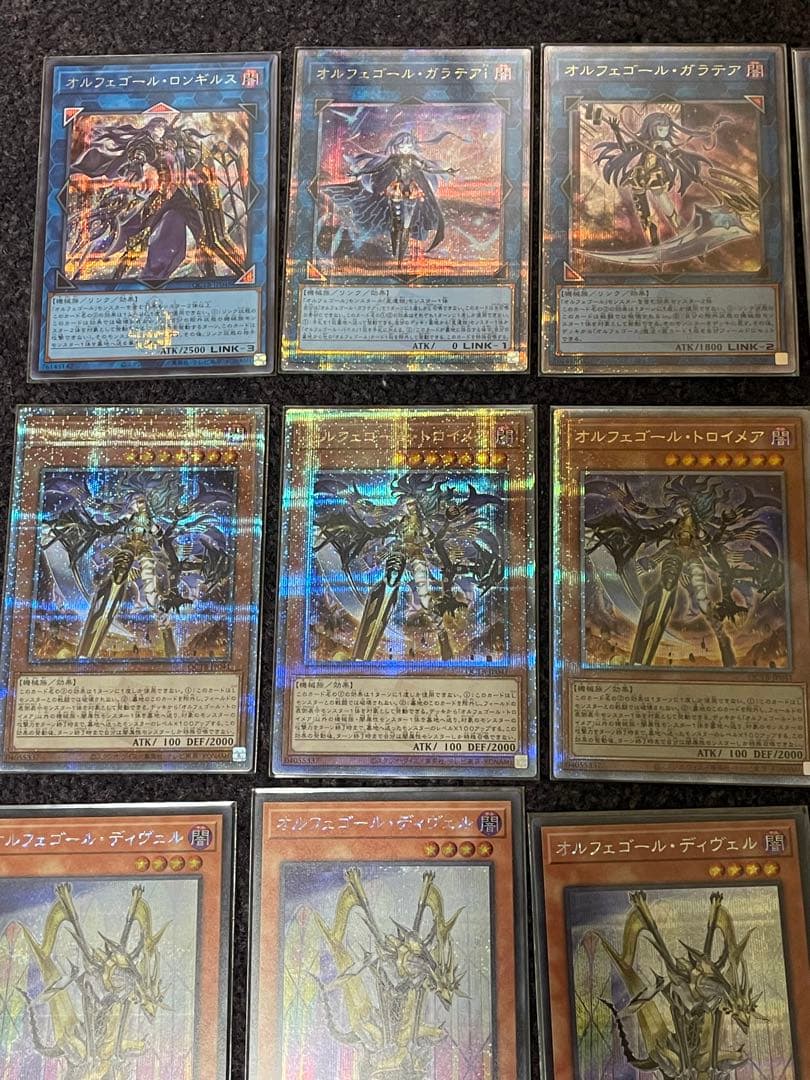 遊戯王　オルフェゴール　高レア　フルレア　まとめ売り　25th デッキパーツ