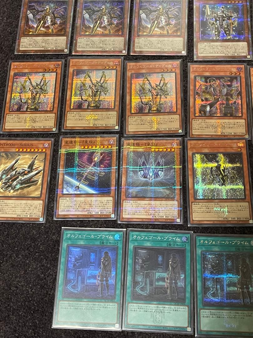 遊戯王　オルフェゴール　高レア　フルレア　まとめ売り　25th デッキパーツ
