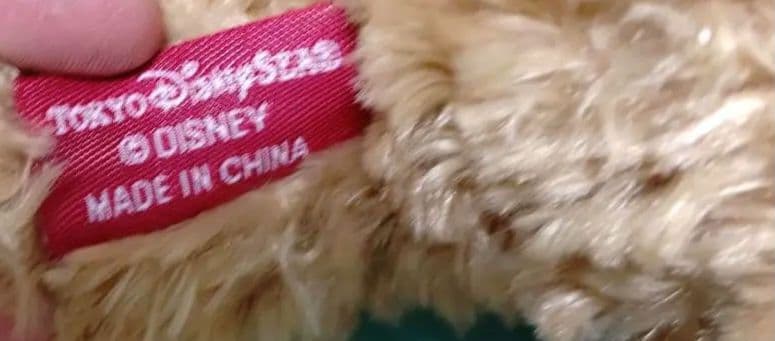 再値下‼️訳あり 2007年★ダッフィー クリスマス ぬいぐるみ ディズニー