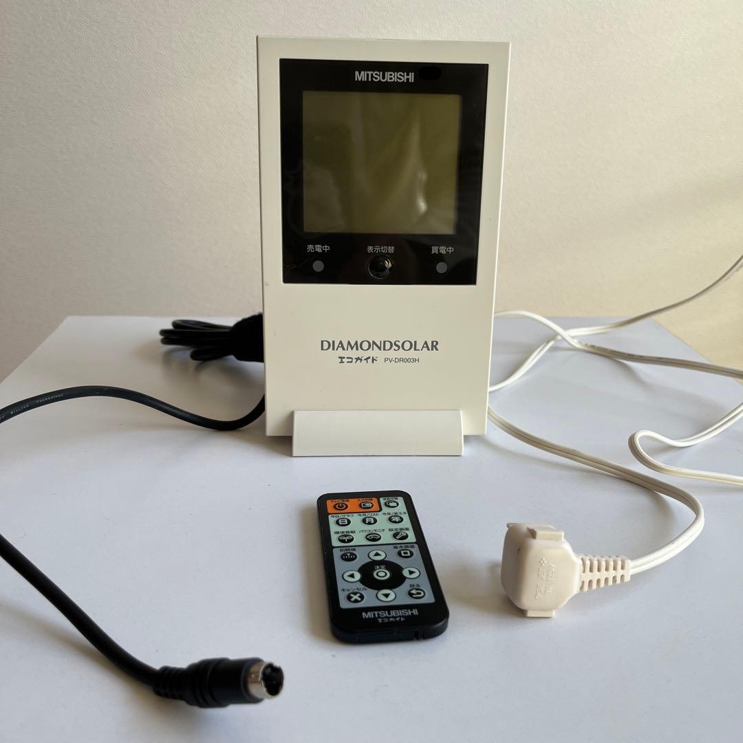 値下げ！MITSUBISHI DIAMONDSOLAR パワーモニターエコガイド - メルカリ